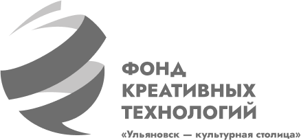 Ульяновск — культурная столица